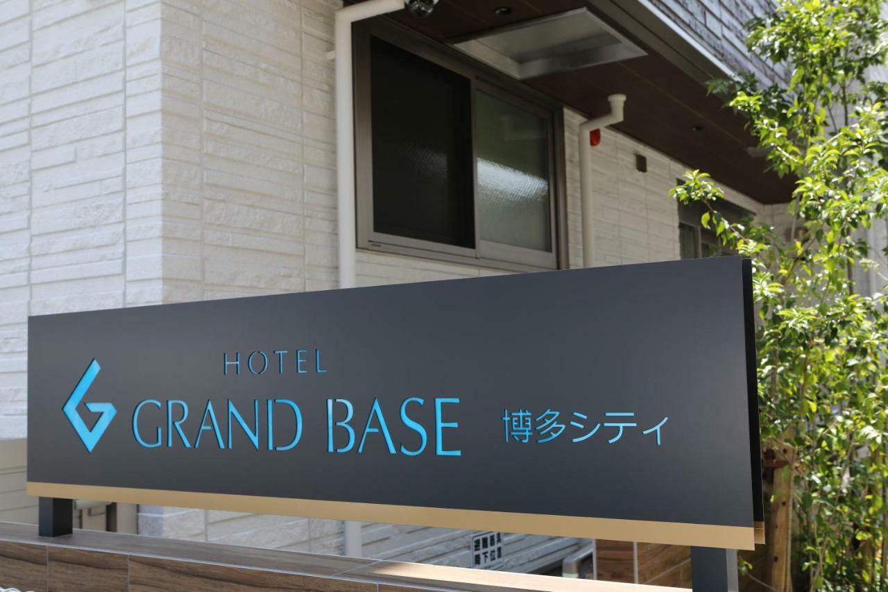 Grand Base Hakata City Φουκουόκα Εξωτερικό φωτογραφία